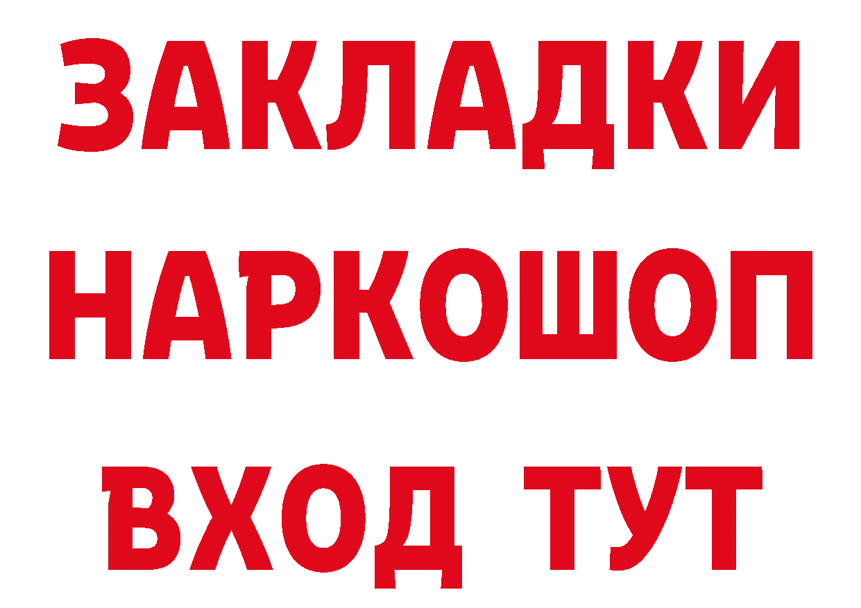 КЕТАМИН VHQ зеркало мориарти гидра Вельск