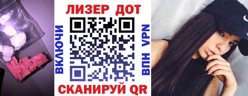 ЛСД экстази ecstasy  Вельск 