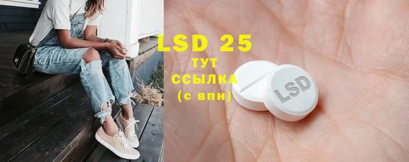 Лсд 25 экстази ecstasy  Вельск 