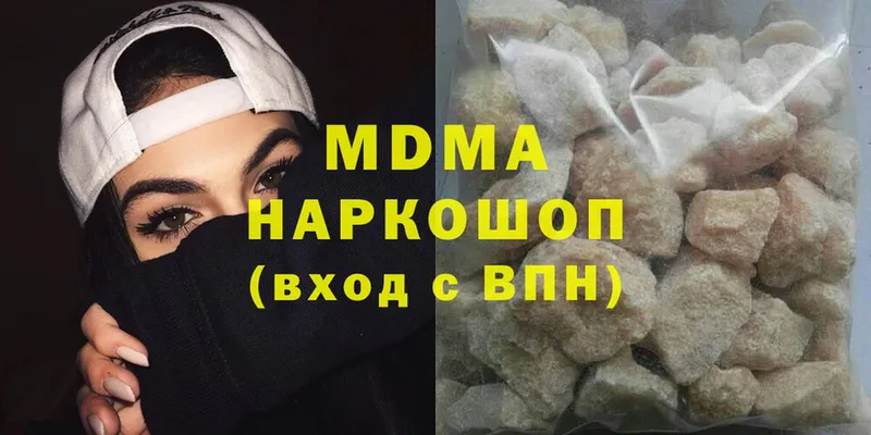 МДМА crystal  Вельск 