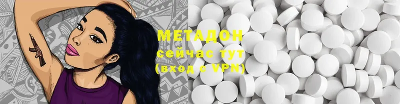 ОМГ ОМГ вход  Вельск  мориарти телеграм  МЕТАДОН VHQ 