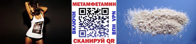 Первитин Декстрометамфетамин 99.9%  купить  сайты  ссылка на мегу маркетплейс  Вельск 