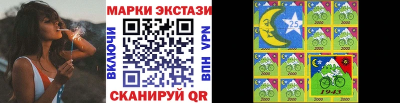 Марки NBOMe 1,8мг  сколько стоит  Вельск 