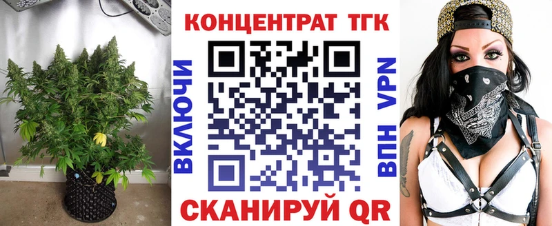 Дистиллят ТГК вейп с тгк  Вельск 