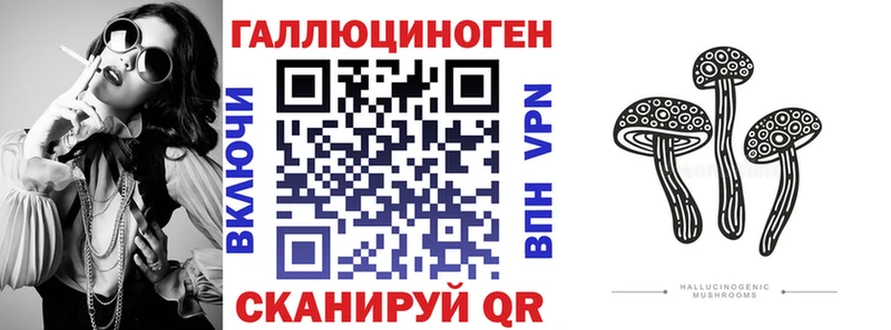 Галлюциногенные грибы GOLDEN TEACHER Вельск