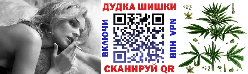 Канабис марихуана  Вельск 